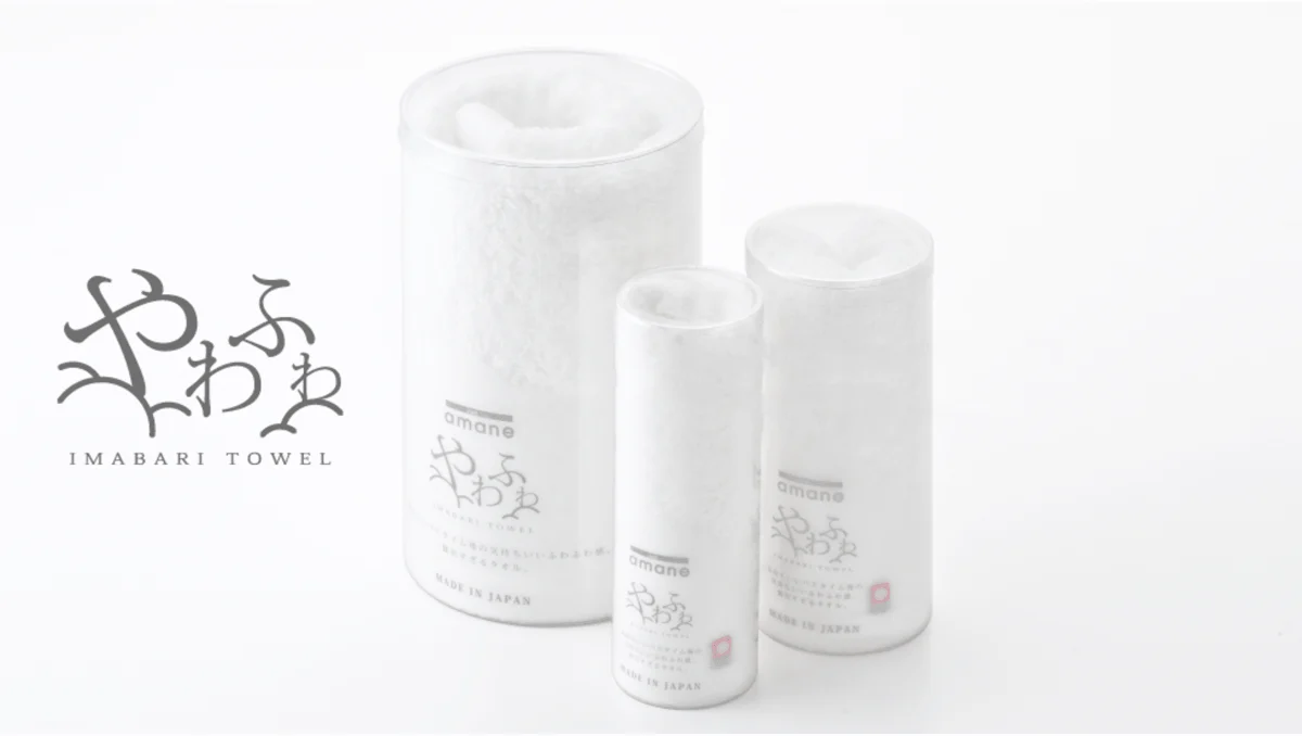 amane Japanese Spa Towels | Bath Towel (60 x 120cm) - Image 6